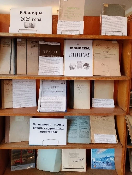  Экскурсия для учащихся математической школы, посвященная 100-летним научным журналам, фото2